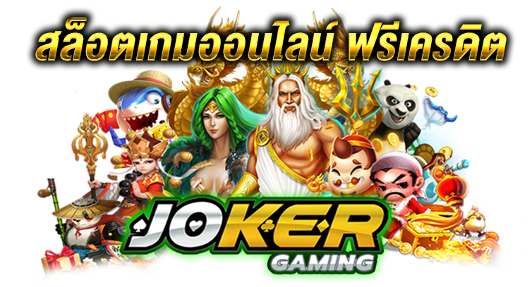 Joker Gaming_1